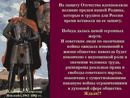 Объясни смысл положения о том что защита