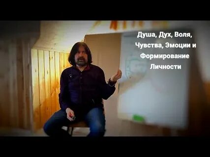 Воля духов