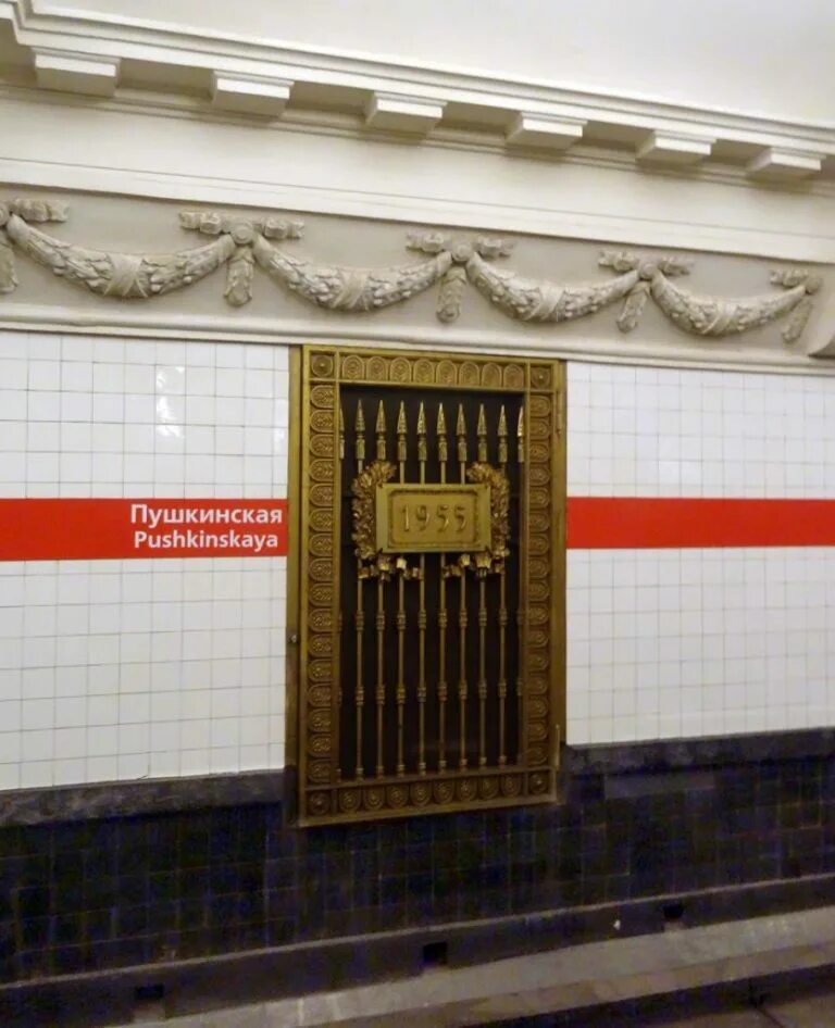Когда закроют пушкинскую станцию