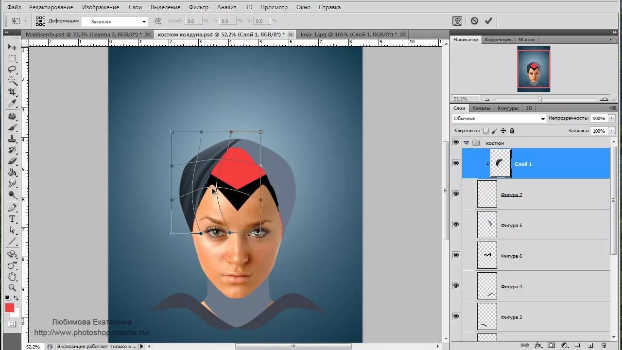 Видеоуроки игры для начинающих