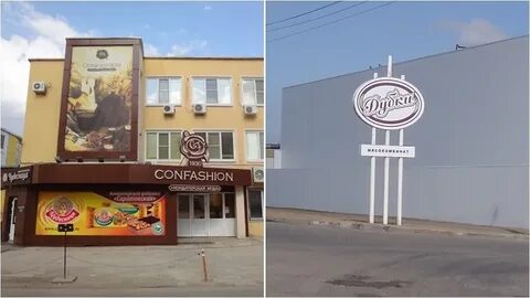 Кф бывшие