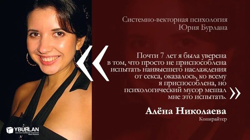 Векторная психология юрия бурлана. Вектор в системно-векторной психологии. Вектор бурлана. Системно-векторная психология. Кожный вектор бурлан.
