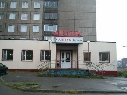 Первая аптека мурманск