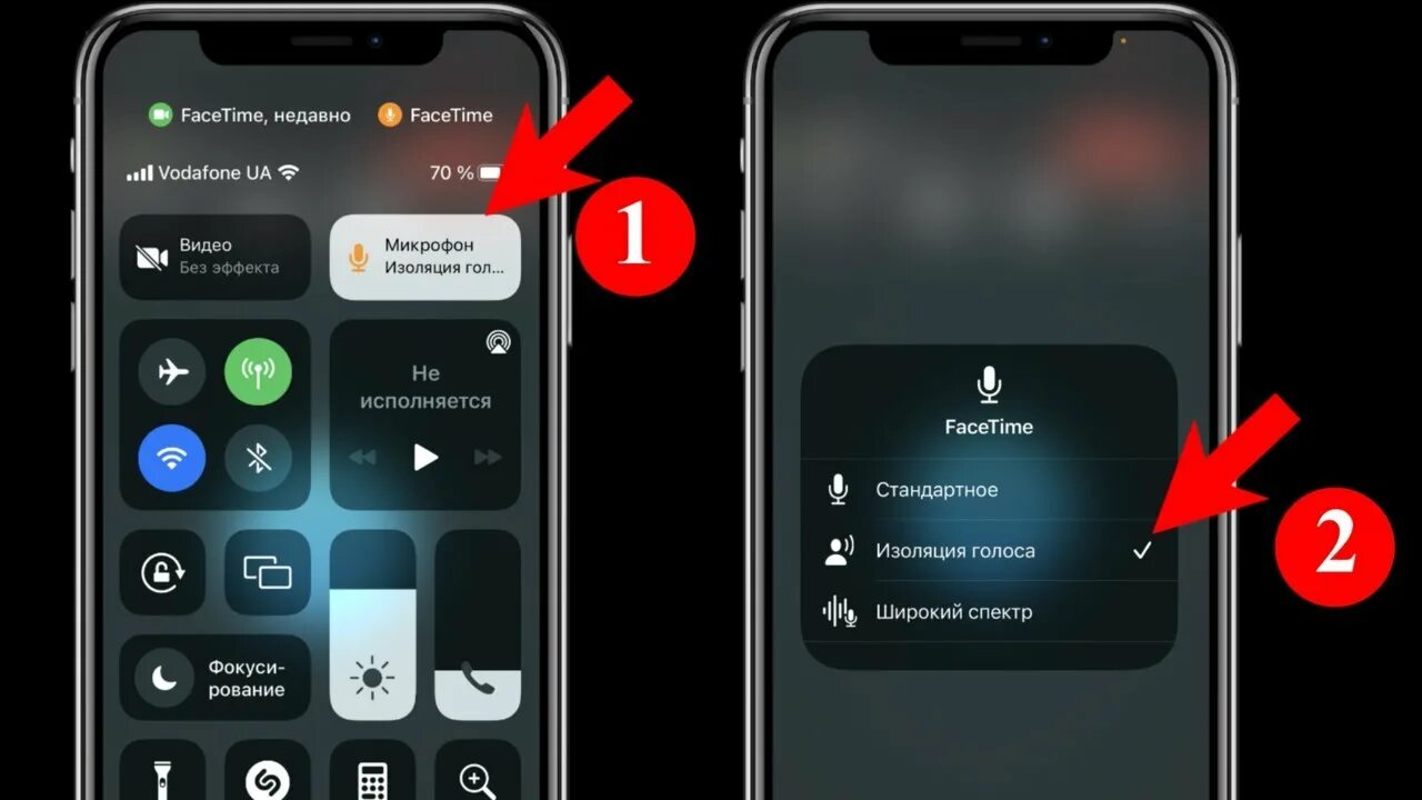 Как улучшить айфон. Как сделать на звонок видео на айфоне. iphone 12 микрофон при видеозвонке. iphone при видеозвонке тебя не слышу.