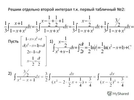 Отдельный решить