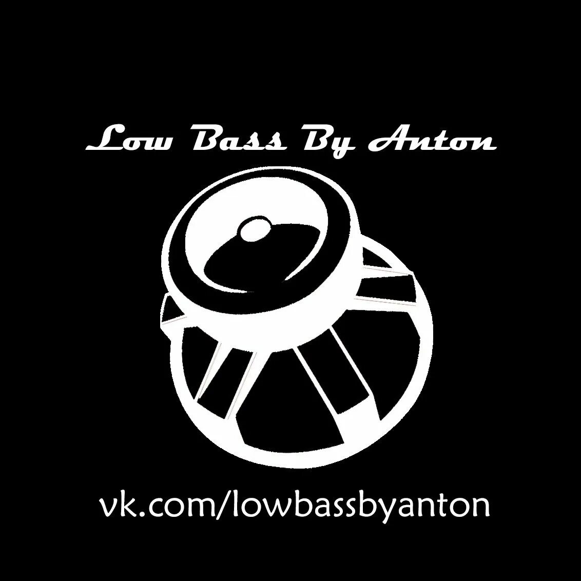 Low bas. Low bass. наклейки на авто басс. low bass картинки. aze low bass.