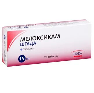 15 мг раз в
