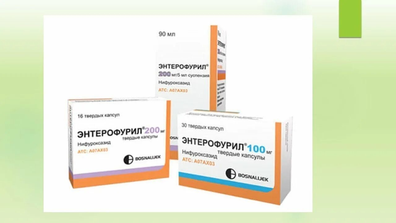 Как пить энтерофурил взрослым. Энтерофурил 100. Энтерофурил 400 мг. Энтерофурил 200. Энтерофурил для взрослых.