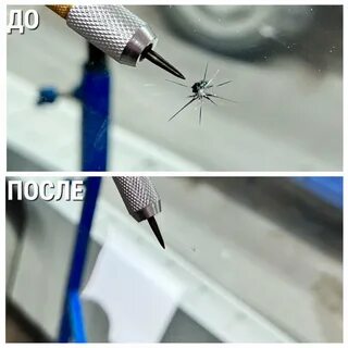 Ремонт скола на лобовом стекле отзывы