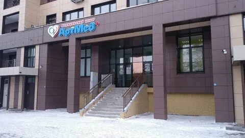 Артмед кемеровская ул 8а