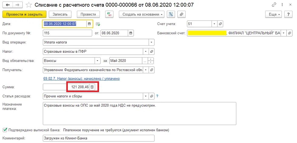 Списание с расчетного счета запись в КУДИР. Выдача по договору подряда в КУДИР. Начисление и выплата ФСС попадает в КУДИР. Счет 76.10. Списание страховки