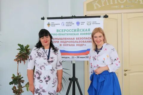 Пушкинский филиал