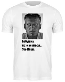 Продолжи молчат