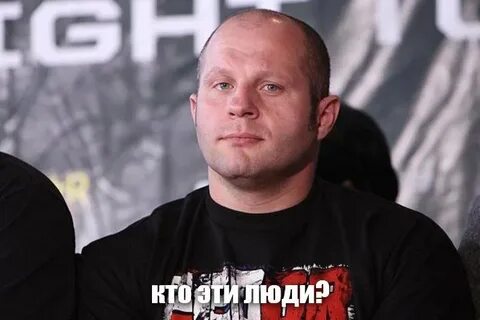 Биография федора емельяненко