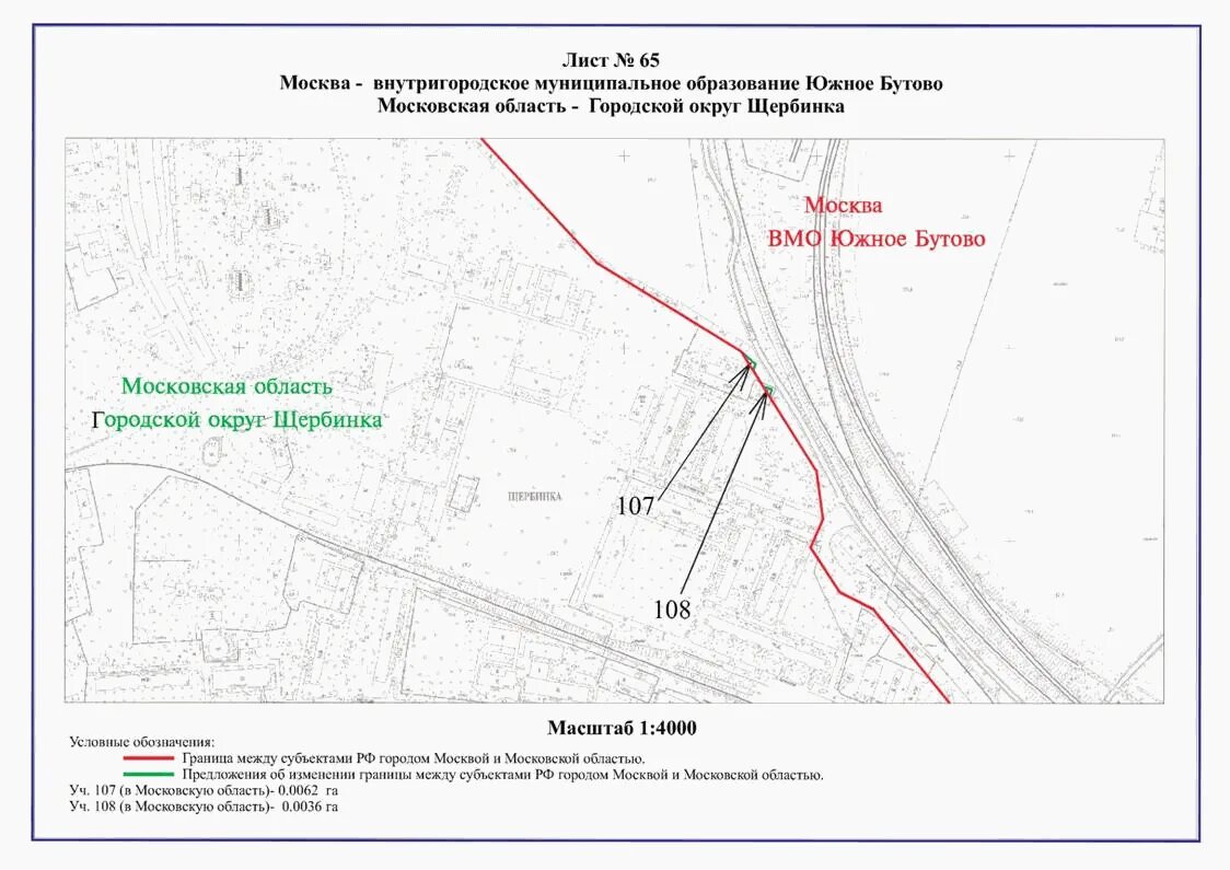 Внутригородские муниципальные образования города москвы. Городской округ Щербинка границы. Внутригородские муниципальные образования Москвы. Муниципальное образование Южное Бутово границы территории. Избирательные округа Южное Бутово.