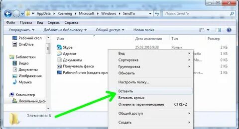 Исчезающая папка