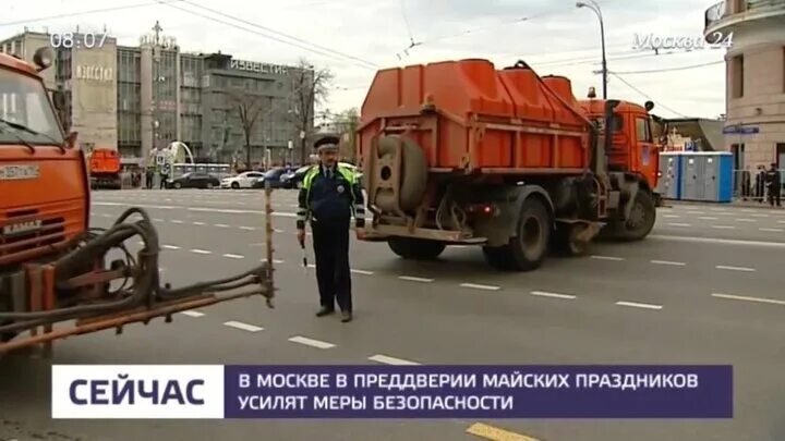 В Москве усилены меры безопасности в сегодня.