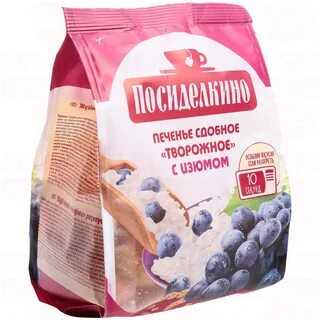 Печенье посиделкино