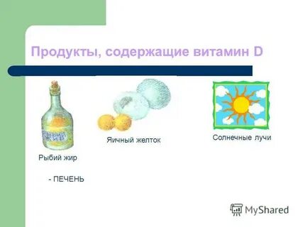 1 г жиров содержит