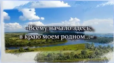 Проект первые люди в моем родном крае