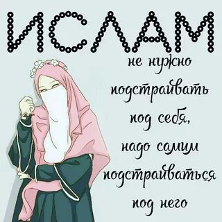 Как переводится ассалам