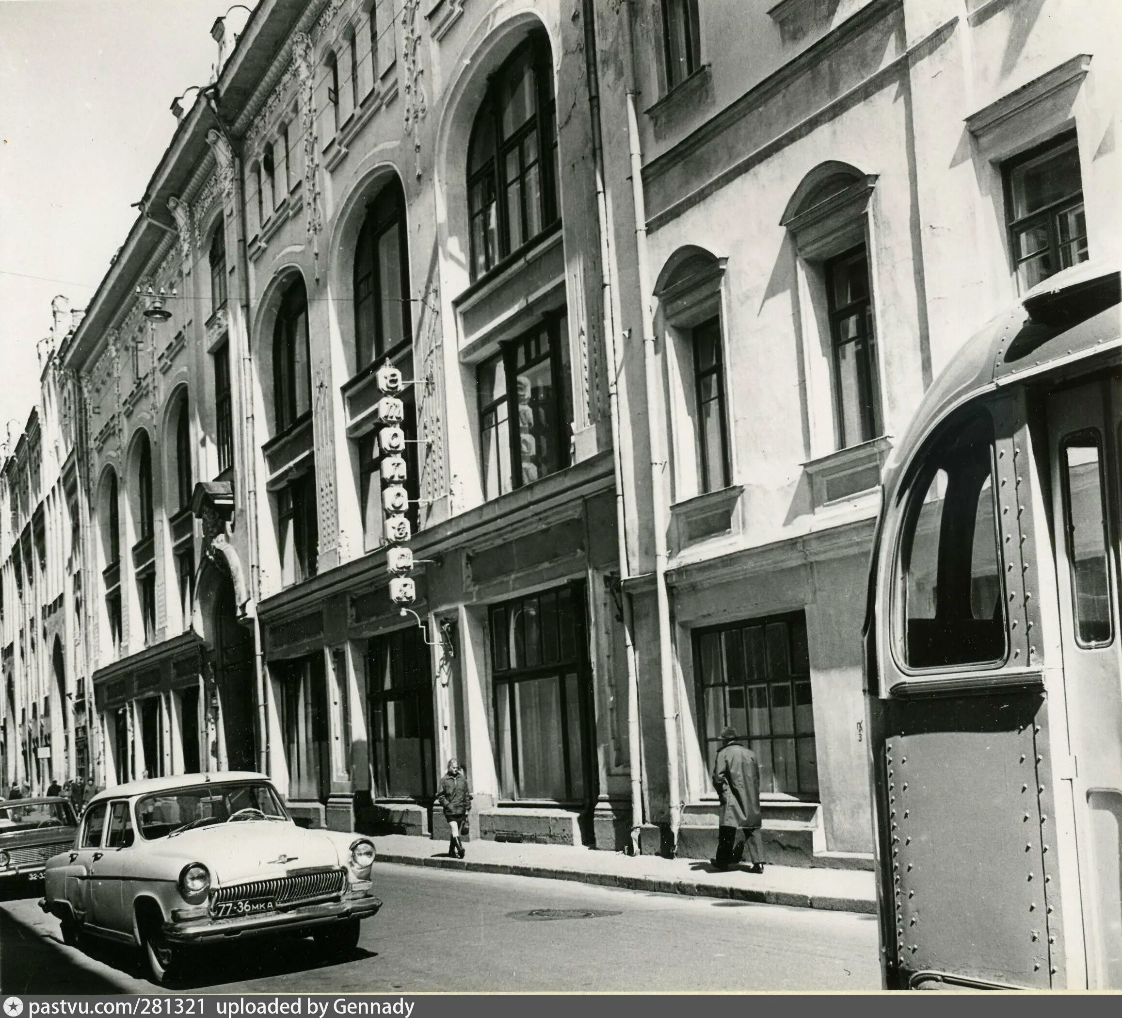 Черкасский переулок Москва. Старопанский переулок Москва. Большой Черкасский переулок 7. Старопанский переулок, дом 3.