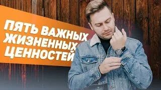 Важного 5