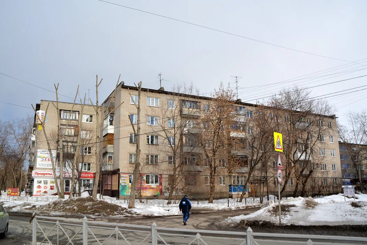 Композитора глинки пермь. Пермь ул.геологов 11/1. улицы композитора глинки 4 пермь.