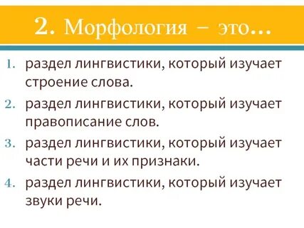 Виды текстов лингвистика