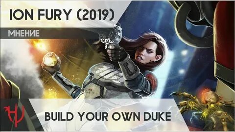 Fury обзор