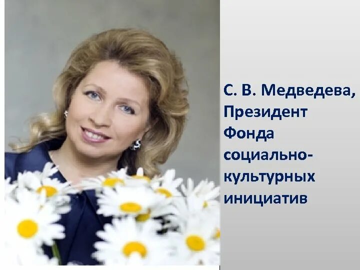 Поддержка социально культурных инициатив. Горячее сердце 2021. Президентский фонд культурных инициатив логотип. Президентский фонд культурных инициатив логотип. Поддержка социально культурных инициатив.