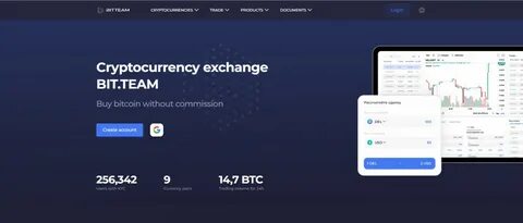 Биржа бай