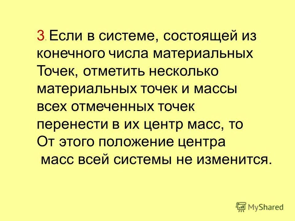 Уровень жизни в том числе материальные условия. Материальные числа. Материальные числа. Материальные условия жизни семьи какие бывают. Материальные числа.