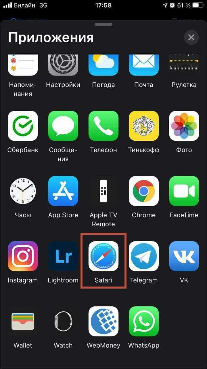 Как изменить иконки на macos. Прикольные значки для приложений. Стильные иконки приложений. Иконки приложений айфон. Приложение для изменения значков приложений.
