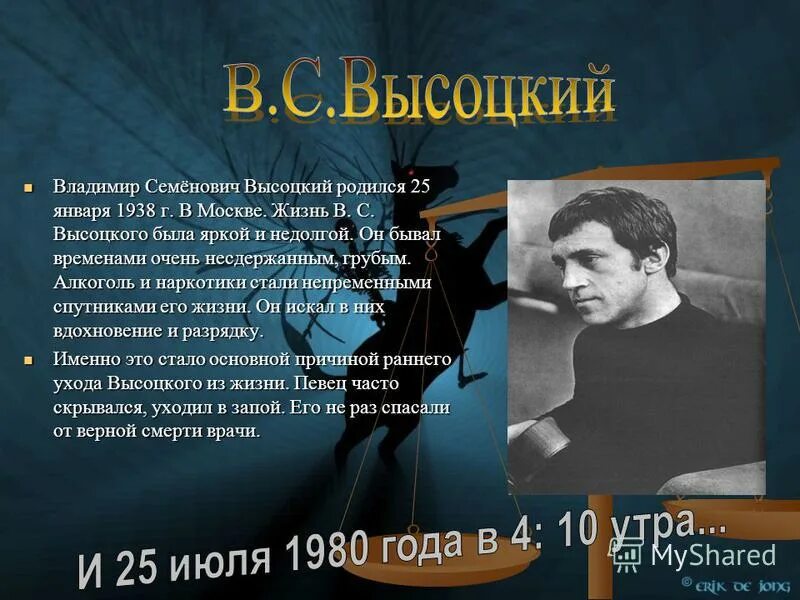 философские высказывания. как умирали великие люди. как умирали великие люди. великое таинство. последние слова великих людей перед смертью.