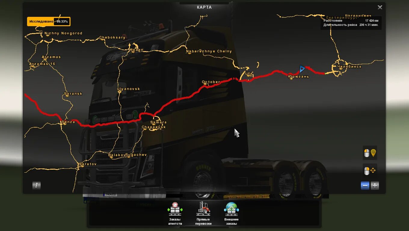 Euro Truck Simulator 2 Пермь. Евро трек симулятор 2 Екатеринбург. Euro Truck Simulator 2 карта Уральский регион. Euro Truck Simulator 2 карта Урала. Евро трак симулятор 2 моды карт