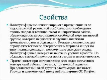 Настоящее время находят широкое применения