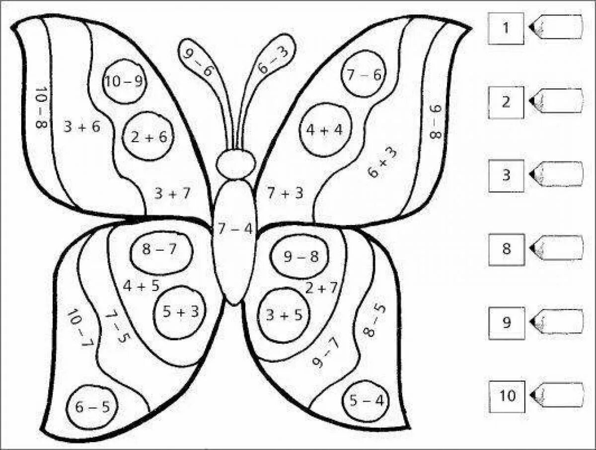 Раскраска математика для дошкольников. Раскраски для дошкольников с заданиями по математике. Бабочка задания для дошкольников. Разукрашки математические для дошкольников. Раскраска задание по математике 6 лет