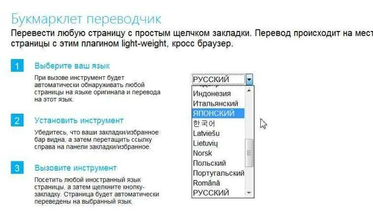 Перевести ст
