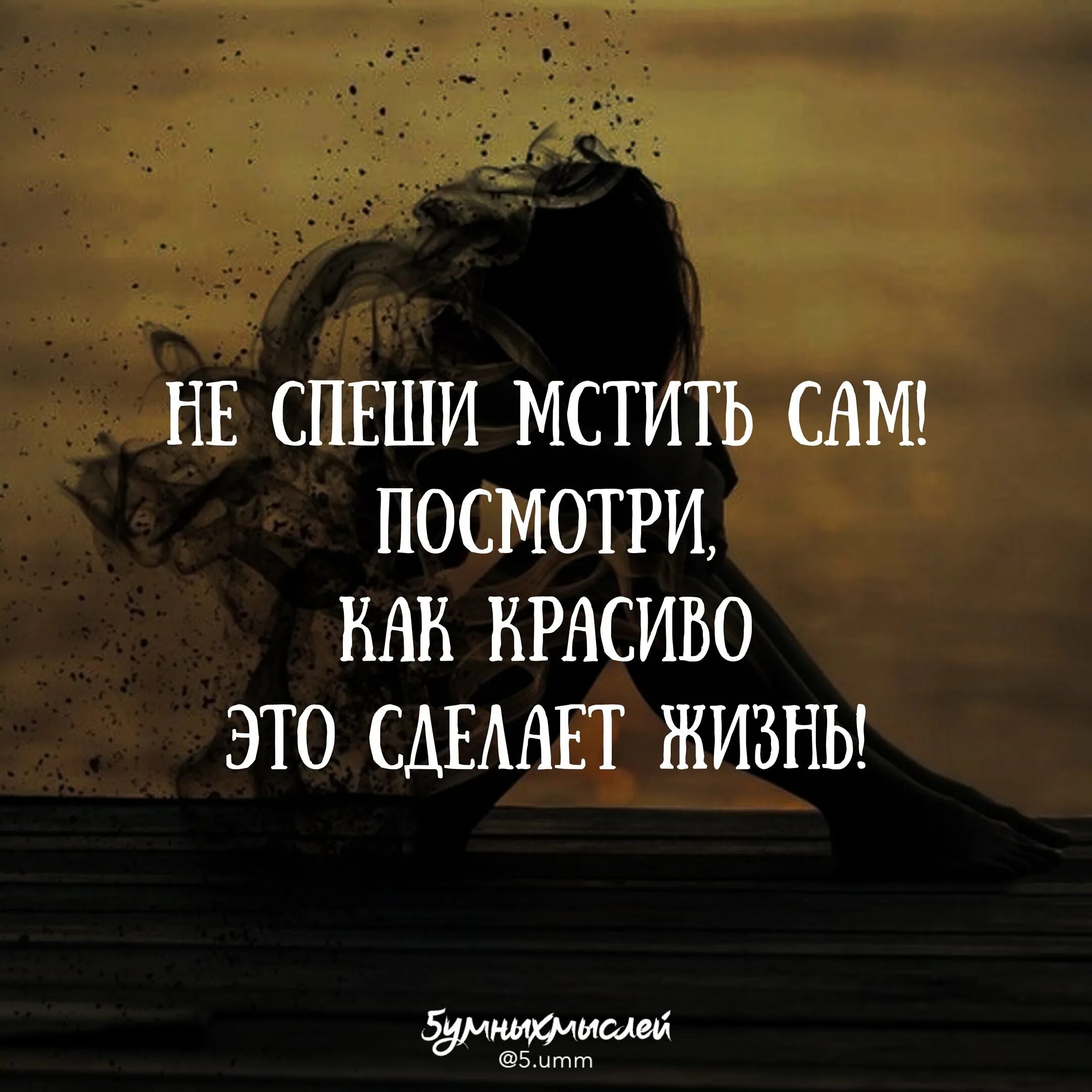 Все по местам цитаты. Все по местам цитаты