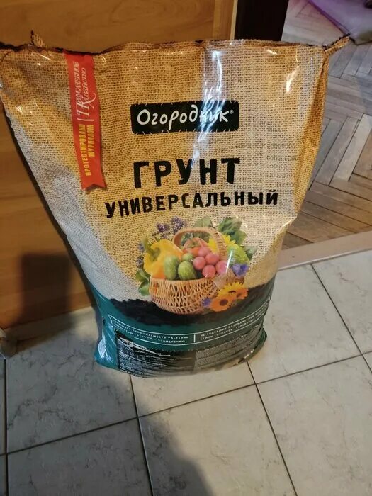почвогрунт универсальный огородник 60л. грунт огородник® универсальный 60 л. грунт огородник® универсальный 60 л. грунт огородник® универсальный 40 л. огородник универсальный.