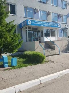 Бсмп г ульяновск