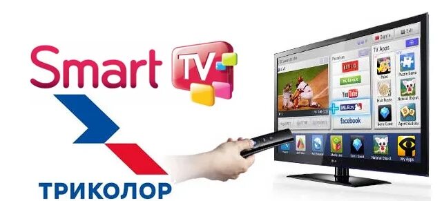 Приложение Триколор ТВ для смарт ТВ. Tricolor приложение на смарт ТВ.