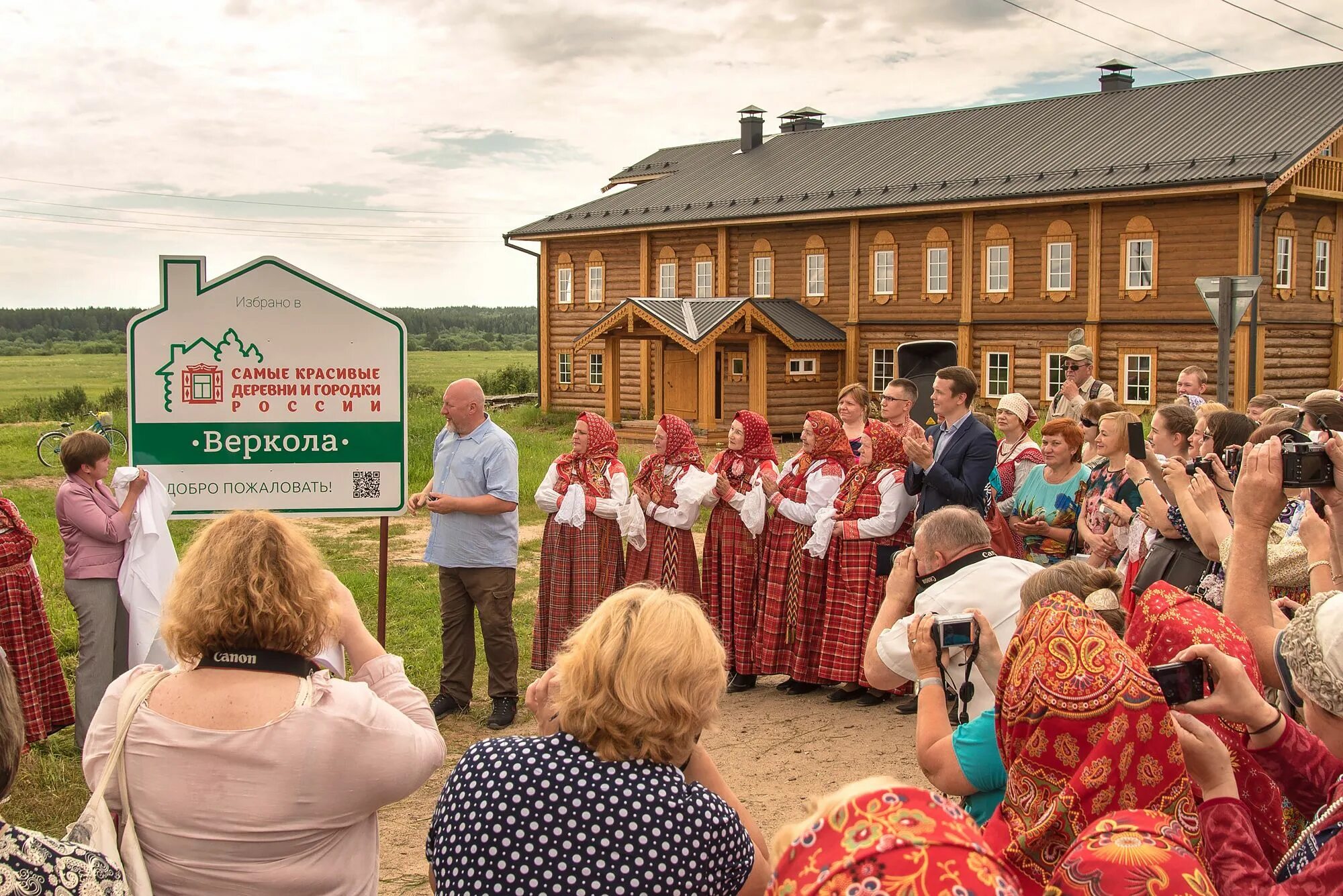 Деревня Веркола Архангельская. Деревня Веркола Пинежского района Архангельской области. Веркола Родина Федора Абрамова. Пинега Веркола. Village предложения