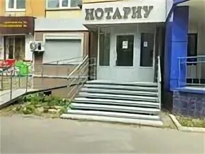 Ул гоголя 110