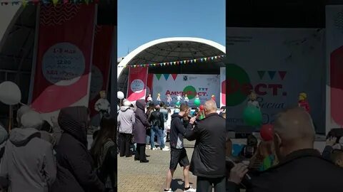 Амур фест