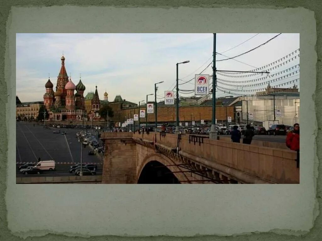 Москворецкая гигант