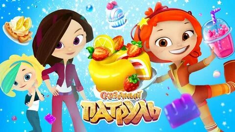 Игры про сказочный патруль