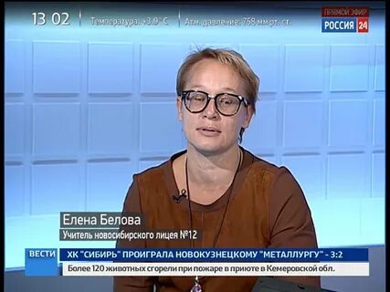 Сайт лицей 12 новосибирск