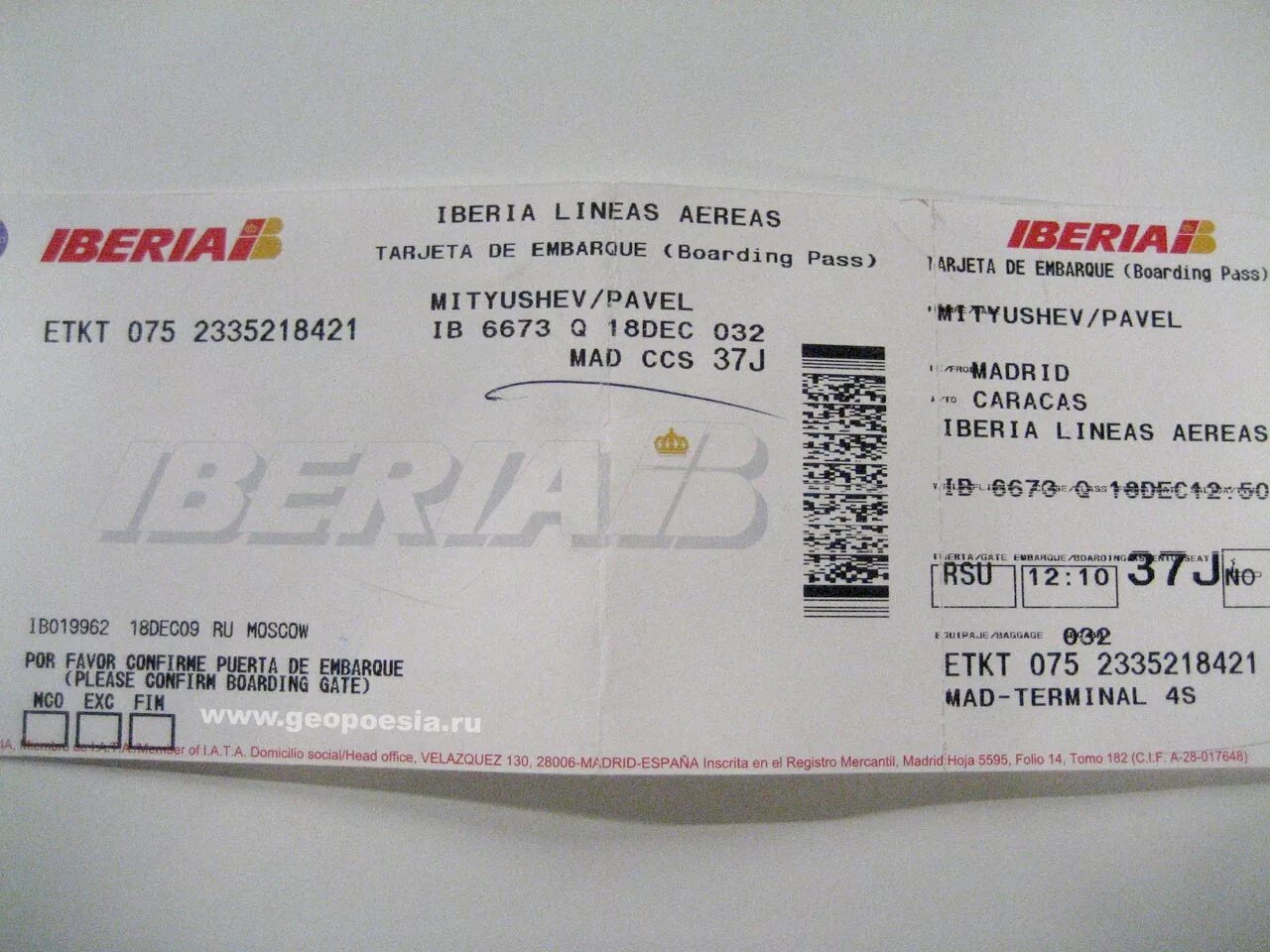 Билеты на самолет в мадрид. Билеты мадрид самолет. Рейсы из москвы в мадрид. Авиарейсы из екатеринбурга в казахстан. Билет в барселону фото.